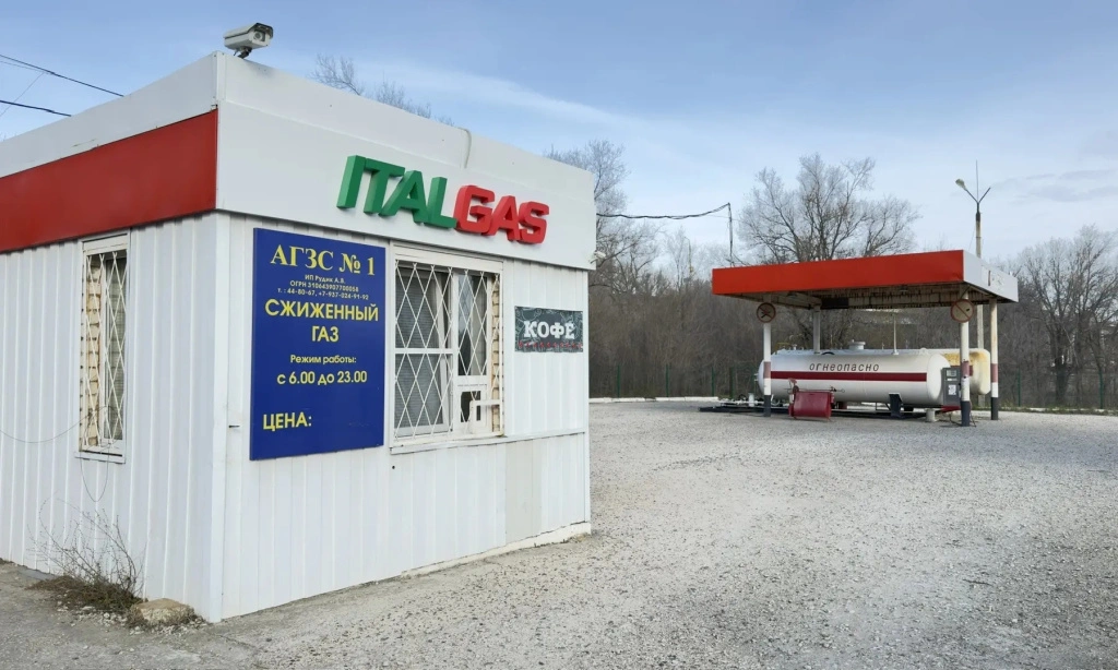 ItalGas_Balakovo.jpg